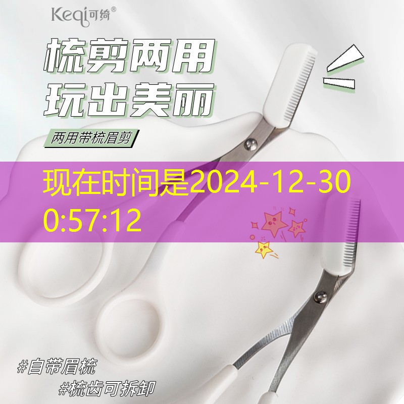 美妆礼物生活用品是什么